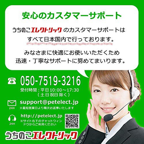 UCHINOKO ELECTRIC(うちのこエレクトリック) カリカリマシーンの商品画像6 
