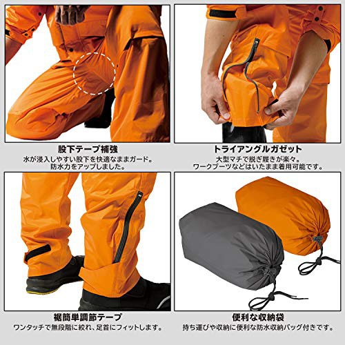 Makku(マック) レインハードプラス2 AS-5400の商品画像6 