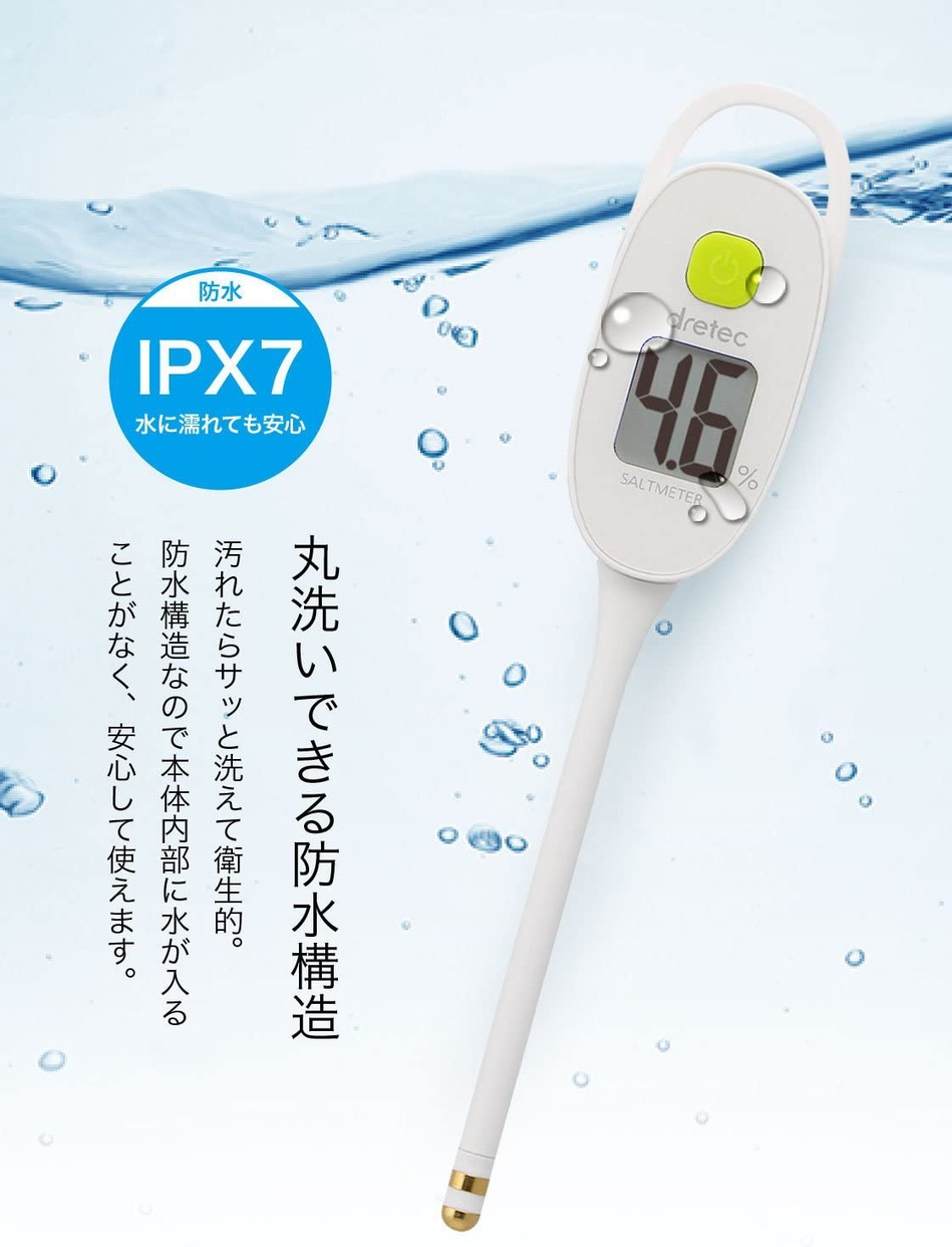 dretec(ドリテック) 防水塩分計 EN-904の商品画像4 