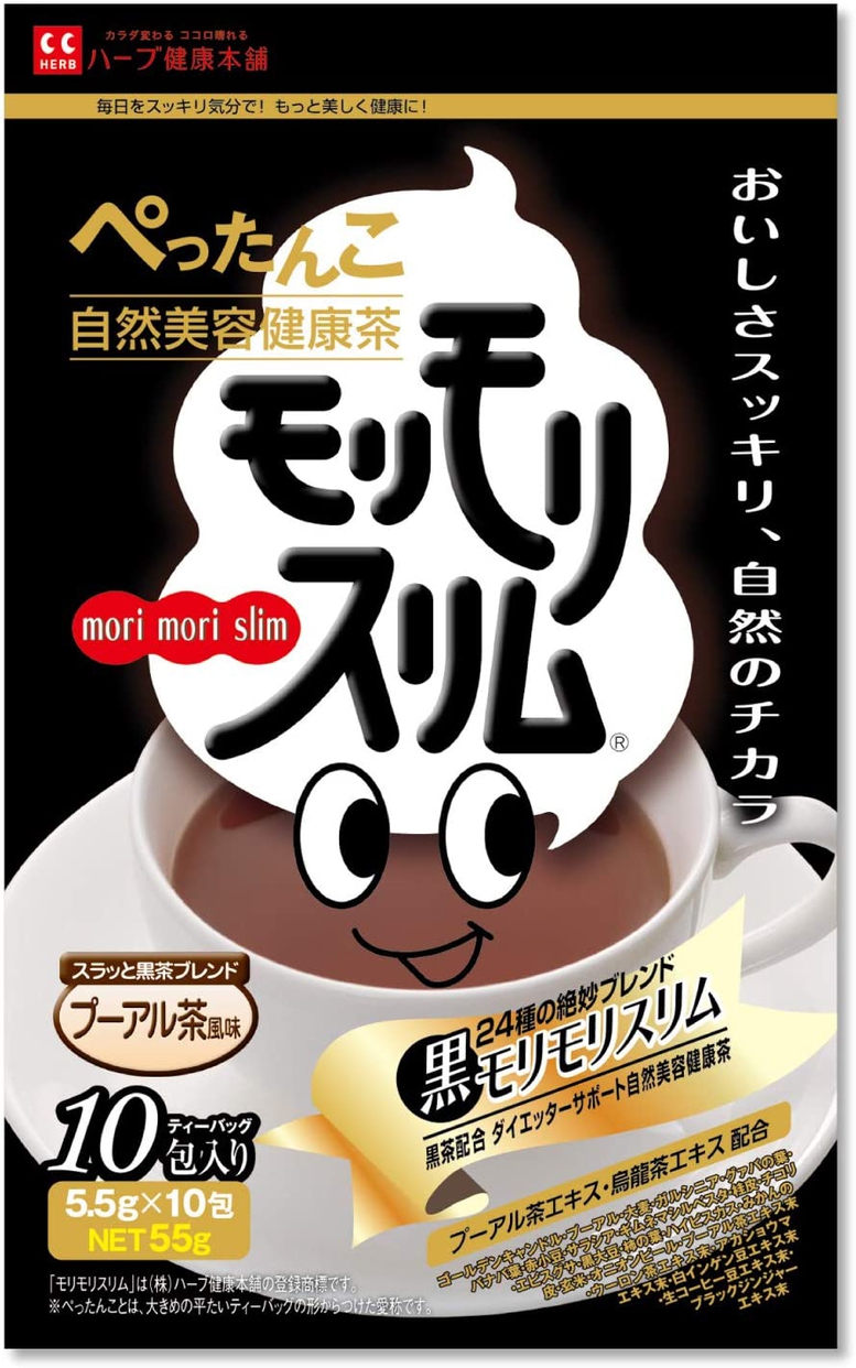 ハーブ健康本舗 黒モリモリスリムの商品画像1 