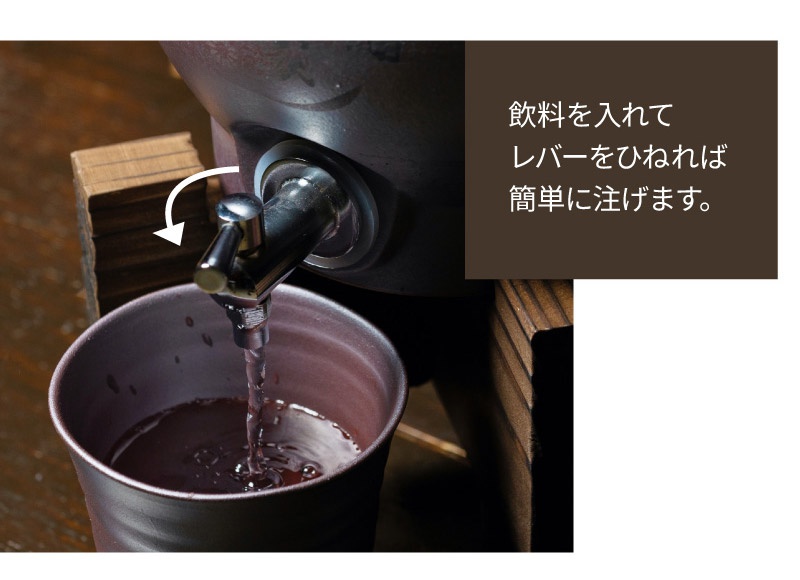 Shop Press(ショッププレス) 名入れ 焼酎サーバー グラスセット L67--TPL-10550の商品画像4 
