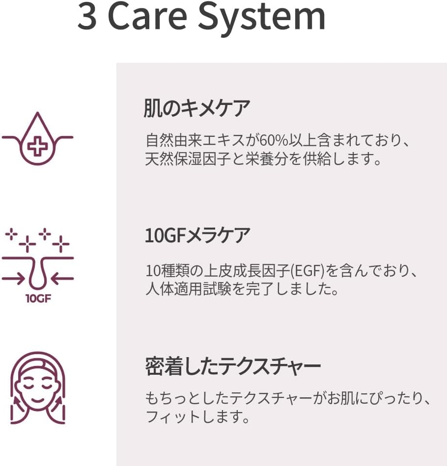 KOPHER(コフェル) キュリペアメラクリームの商品画像3 