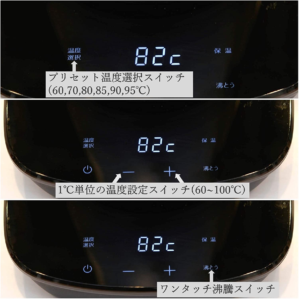 山善(YAMAZEN) 電気ケトル YKG-C800の商品画像サムネ3 
