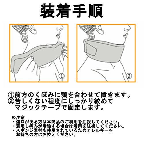 TOKUMARU(トクマルル) 首 コルセットの商品画像5 