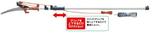 musashi(ムサシ) 太枝スイスイ 335の商品画像3 