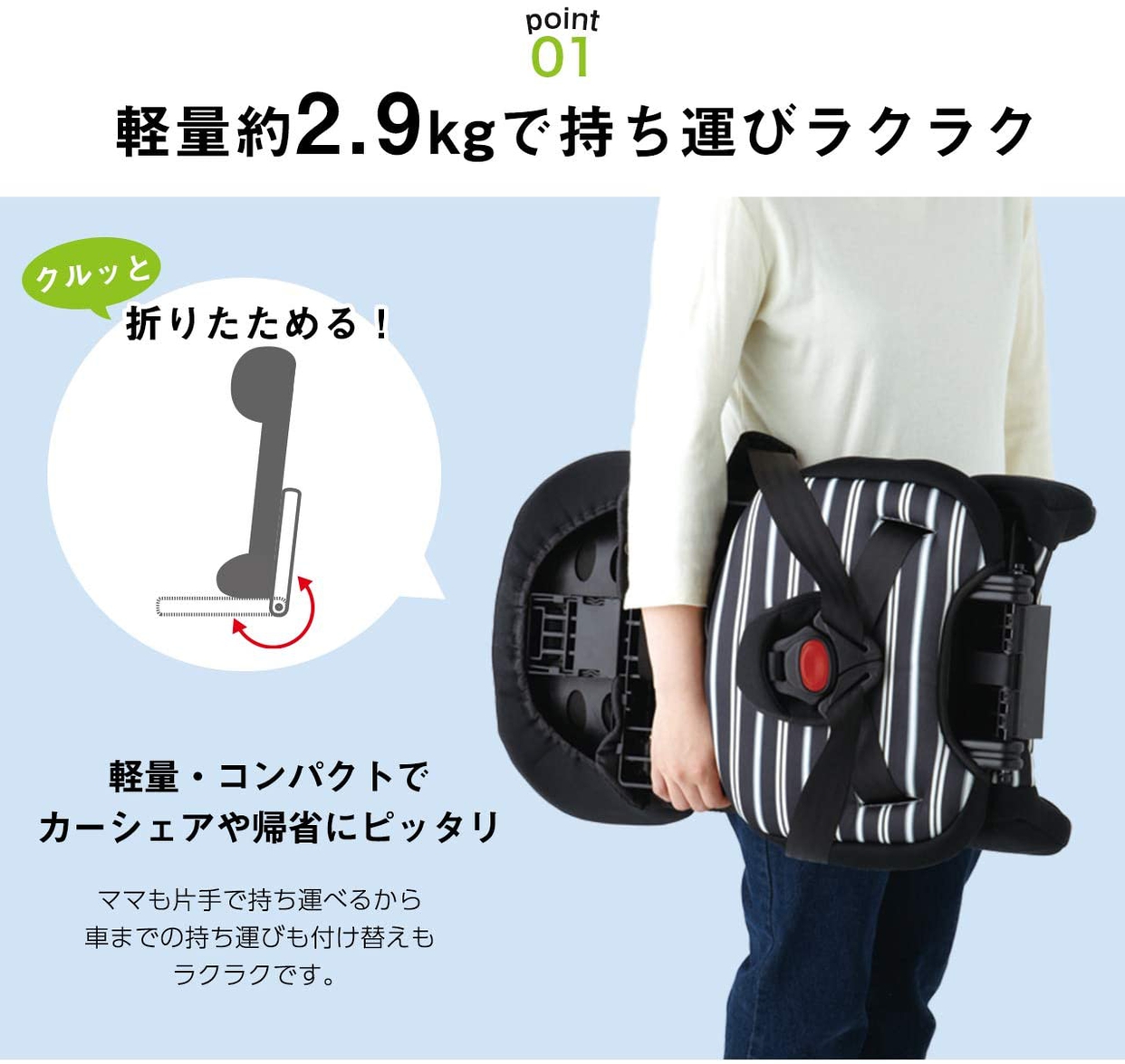 日本育児(nihon ikuji) トラベルベスト EC プラスの商品画像4 