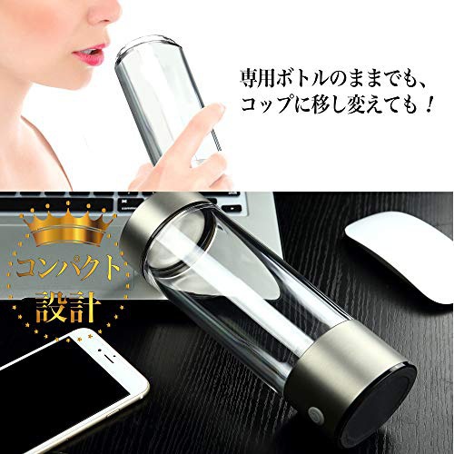 SOUYI(ソウイ) 水素水生成器 SY-065の商品画像8 