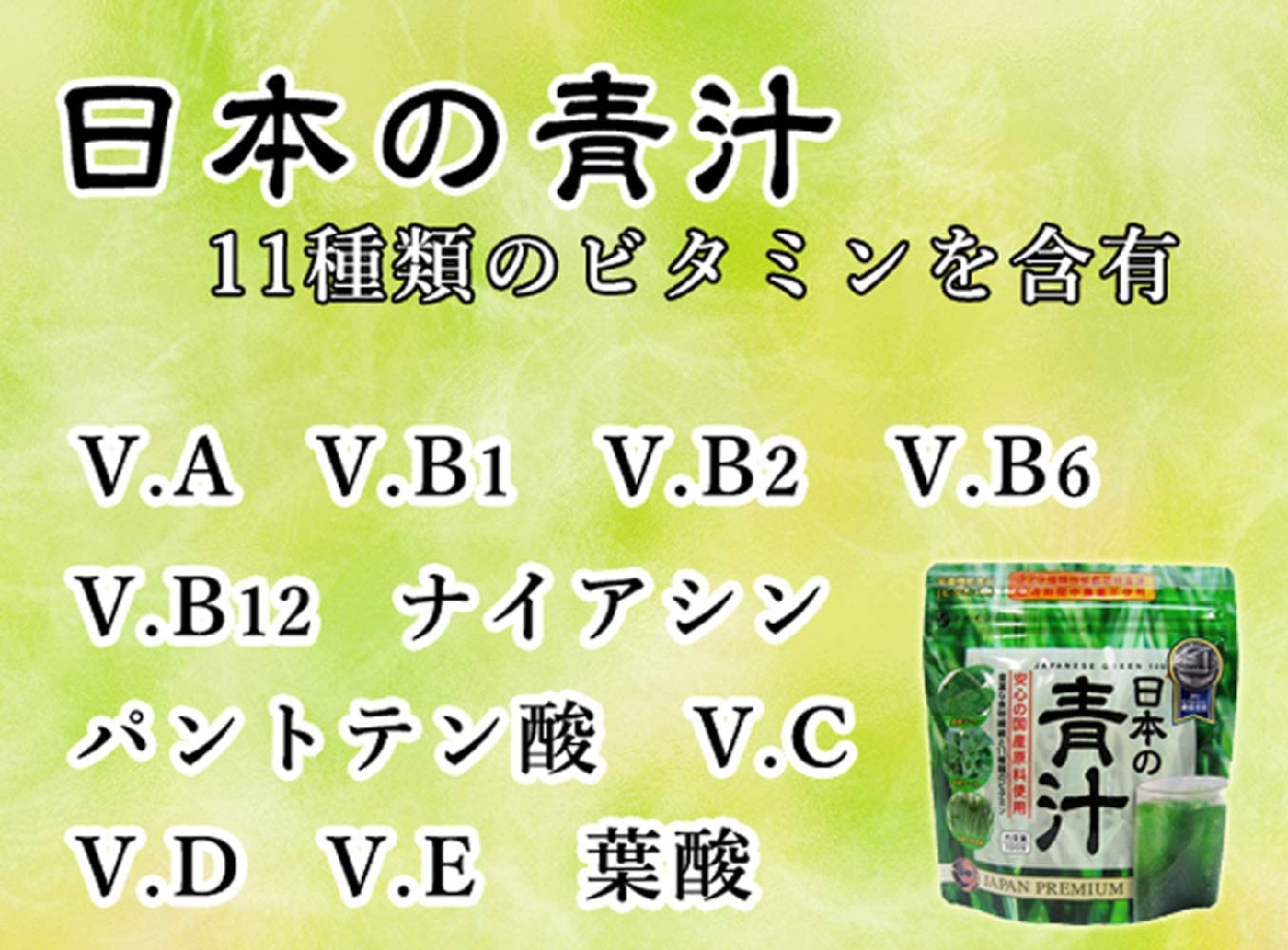 FINE(ファイン) 日本の青汁の商品画像5 