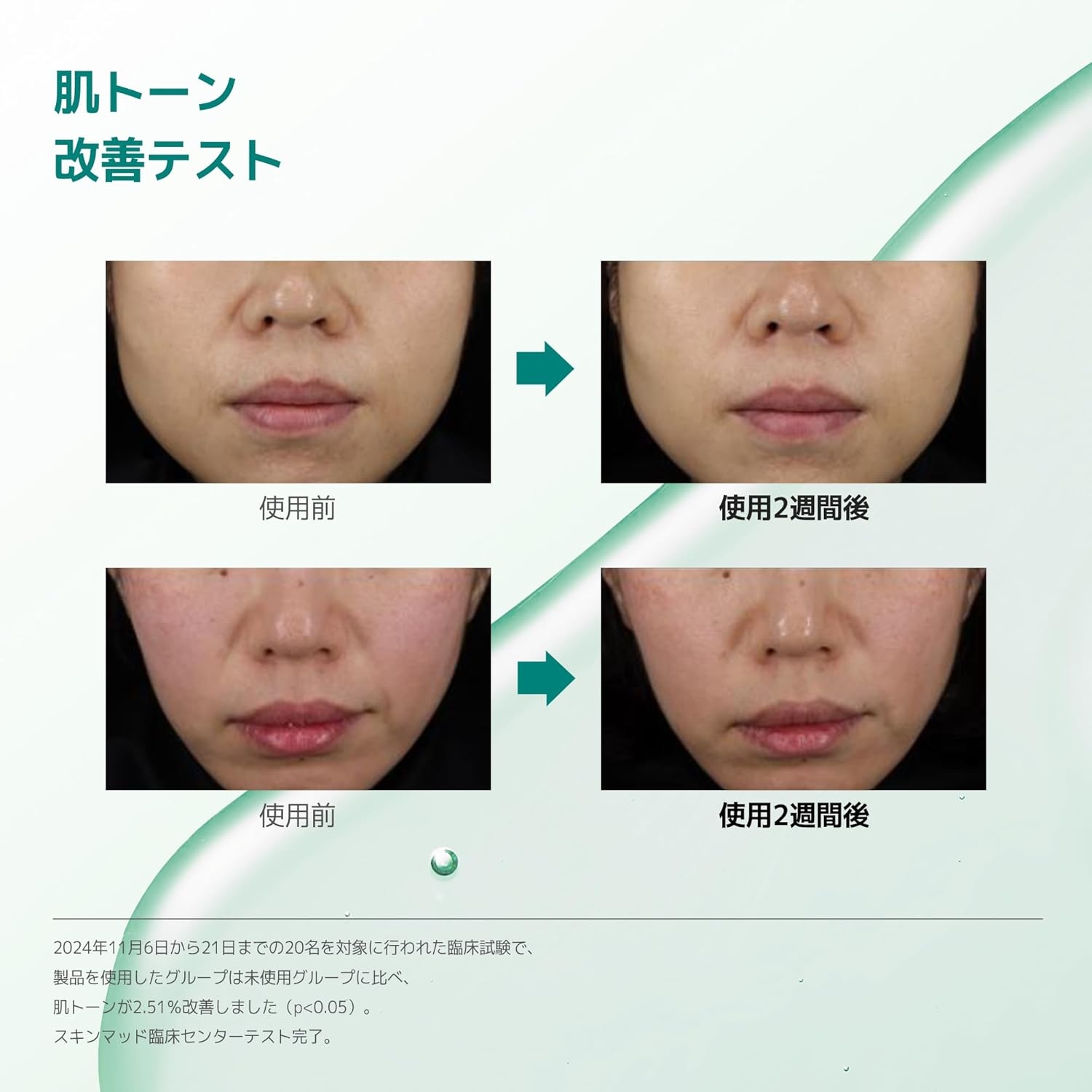 Luvum(ラビューム) グリーンシトラスビタミンCセラムの商品画像4 