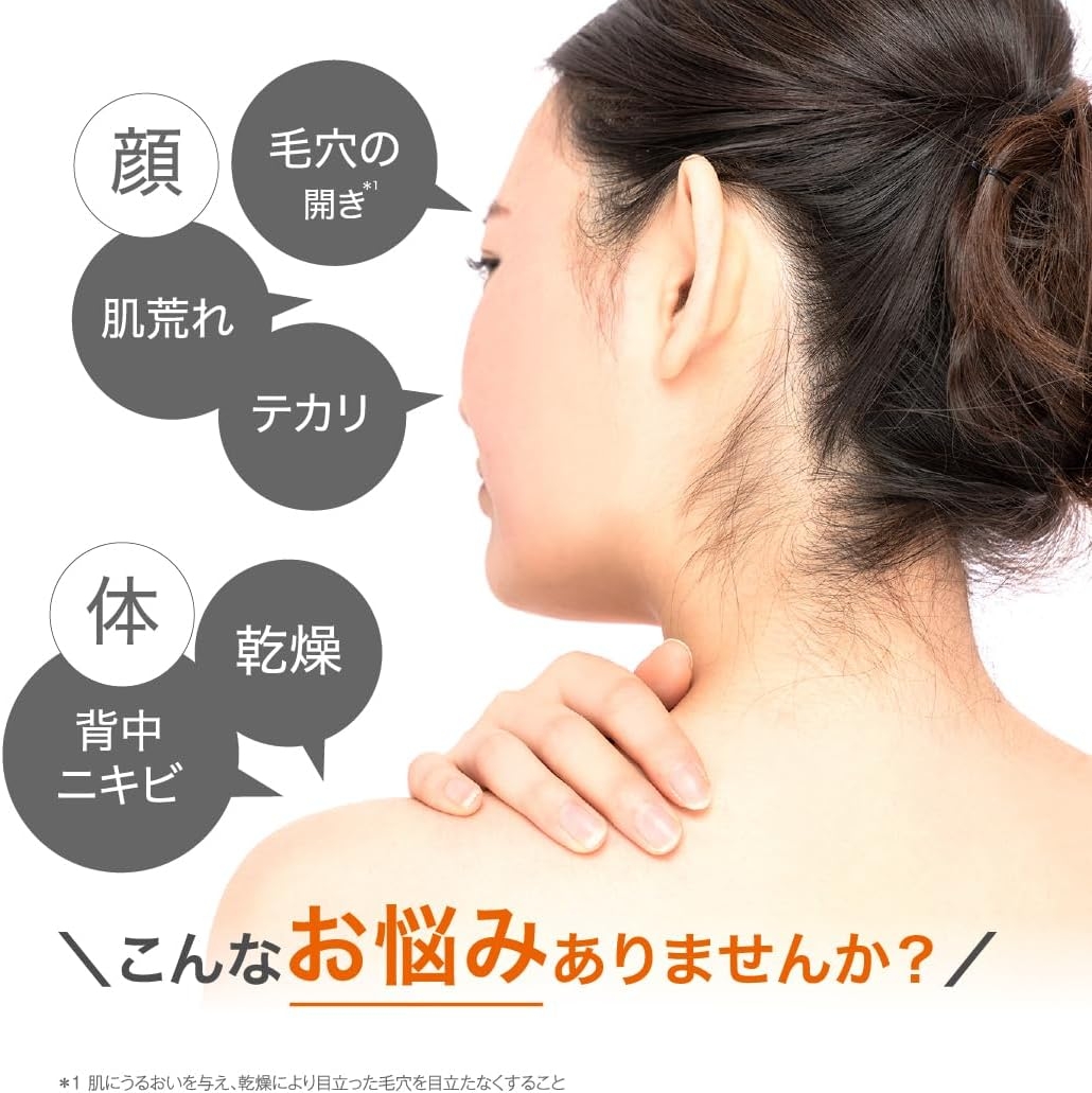 NIKI PITA(ニキピタ) AZ アゼフィットVCミストローションの商品画像2