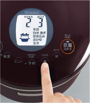Rinnai(リンナイ) 直火匠 RR-055MST2の商品画像4 