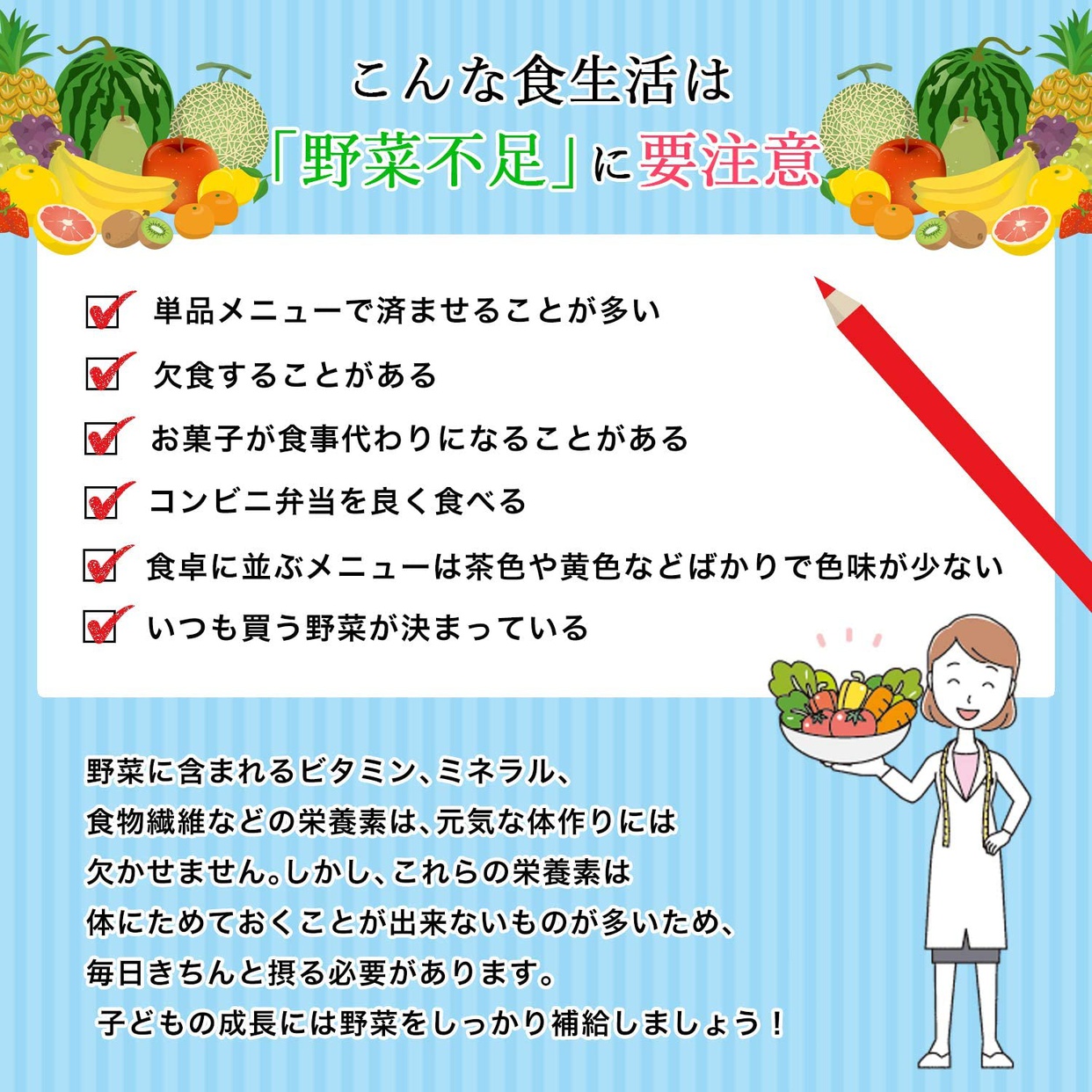 こどもの成長サポートサプリ 野菜食べれるもんっ！の商品画像5 