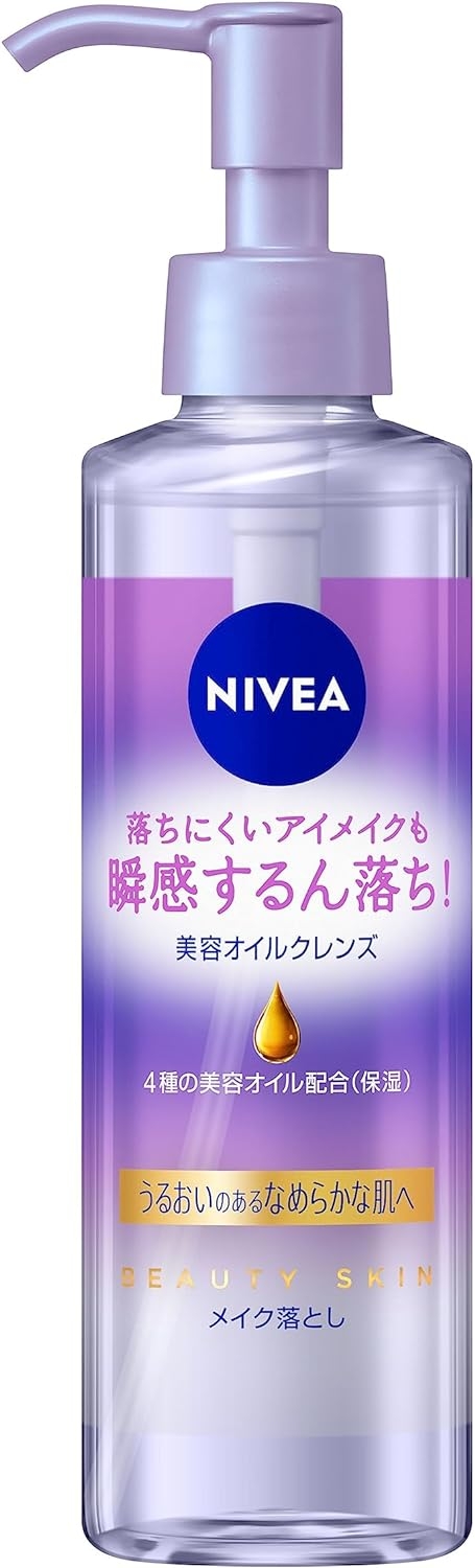 NIVEA(ニベア) クレンジングオイル ビューティースキン