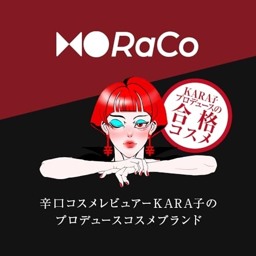 RACO(ラコ) キープスキンベース（乾燥崩れ防止）の商品画像5 