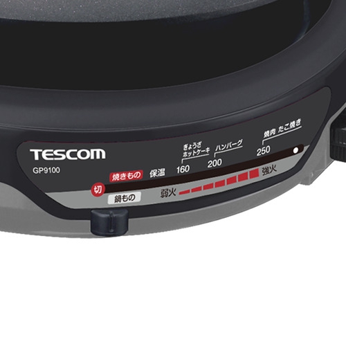 TESCOM(テスコム) グリルなべ GP9100の商品画像3 