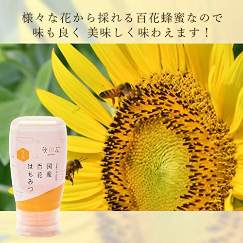秋田屋本店 国産 百花はちみつの商品画像4 