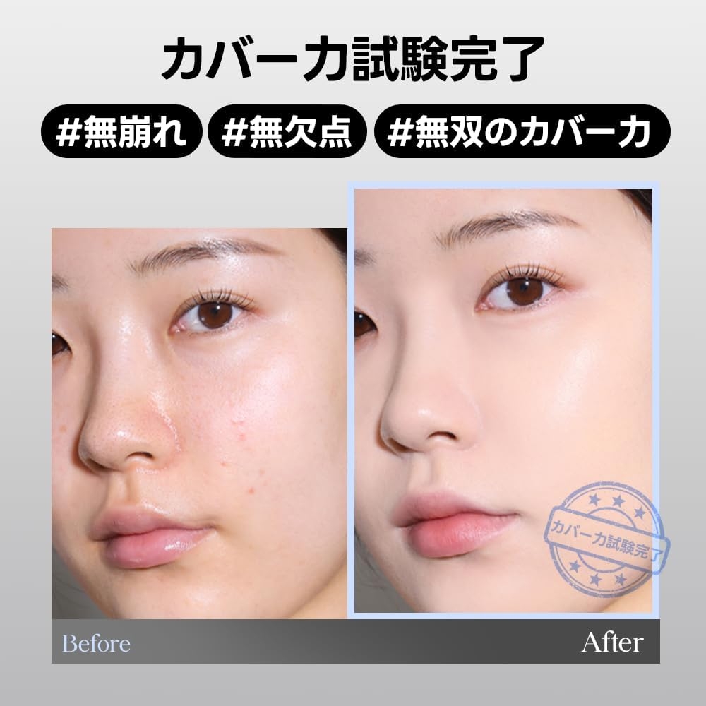 CLIO(クリオ) キルカバー ファンウェア クッションの商品画像3 