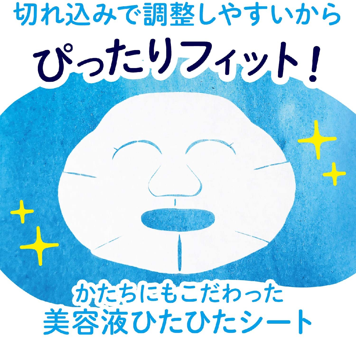 Barrier Repair(バリアリペア) メンテナンスマスク 透明感タイプの商品画像4 