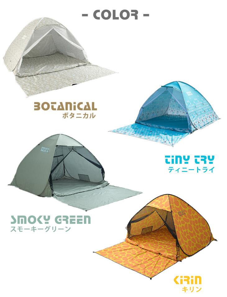タンスのゲン ENDLESS BASE ポップアップテントの商品画像11 