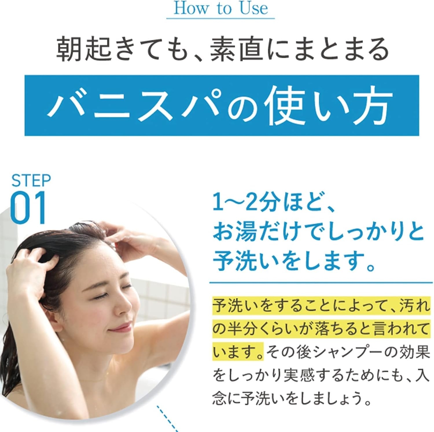 HERBANIENCE(ハーバニエンス) 炭酸ヘッドスパシャンプーの商品画像7