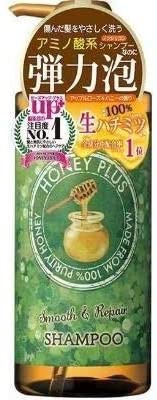 HONEY PLUS(ハニープラス) スムース&リペアシャンプーの商品画像