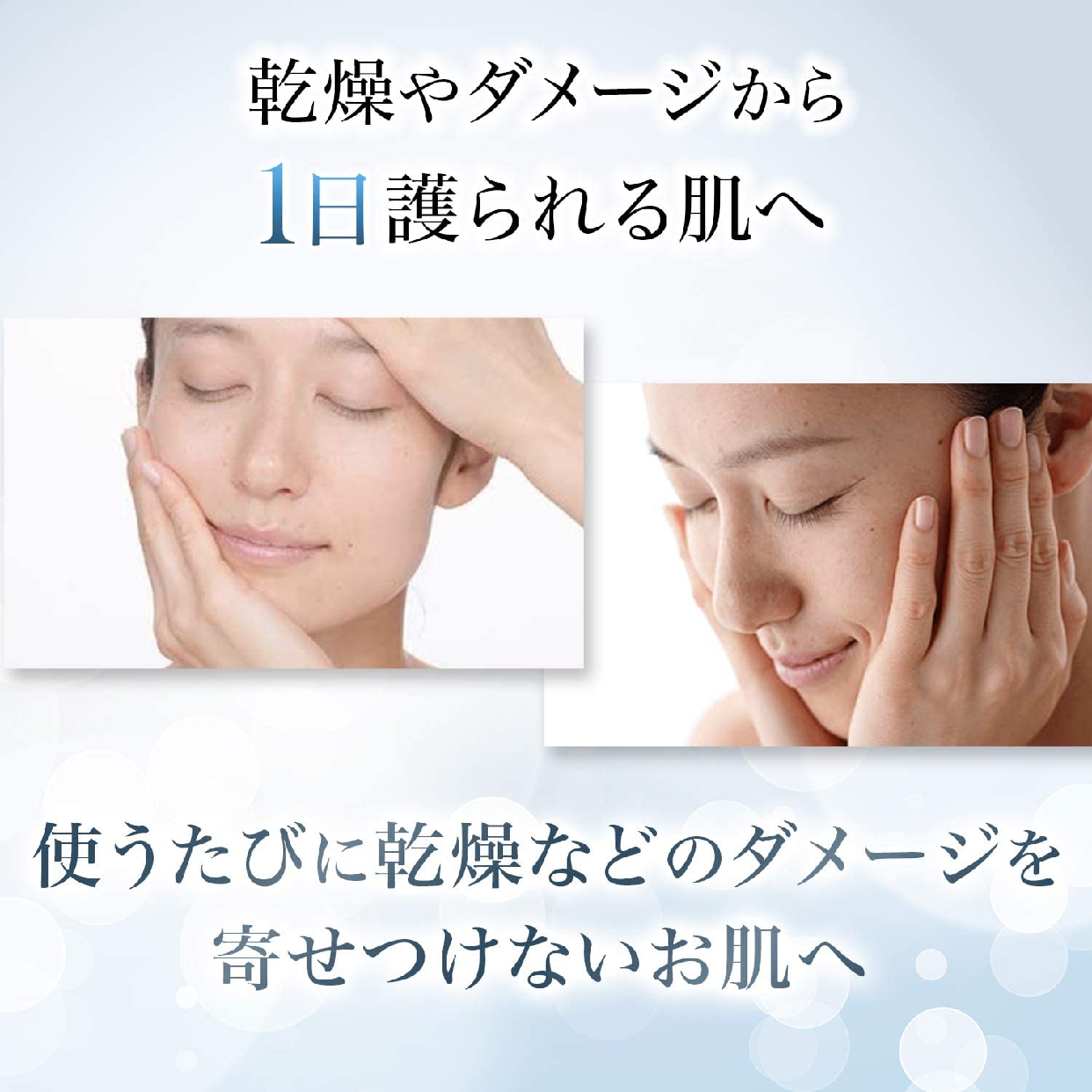 Domohorn Wrinkle(ドモホルンリンクル) 保護乳液の商品画像サムネ4 