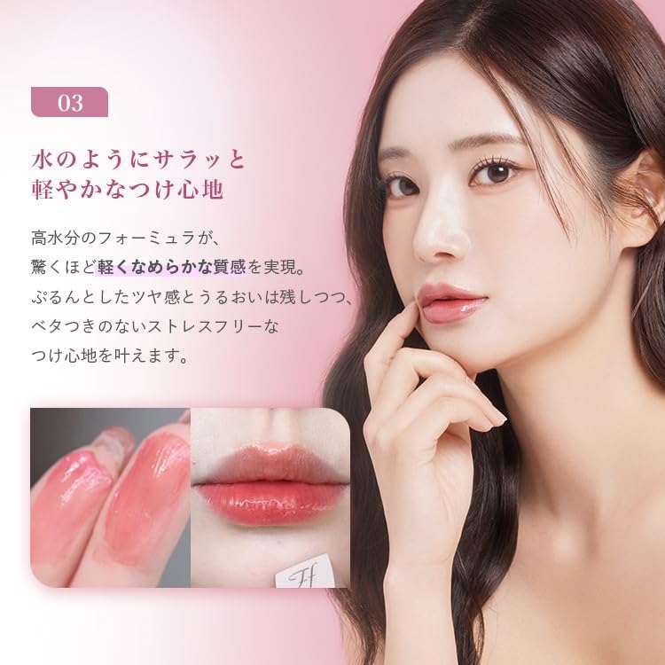 frunflynn(フルンフリン) シャインユー グロウティントの商品画像7 