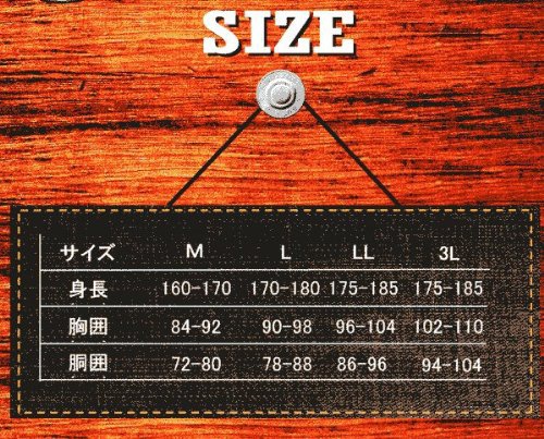 OKAMOTO(オカモト) ラングラー レインスーツ下セット WR-11の商品画像7 