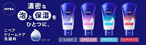 NIVEA(ニベア) クリームケア 洗顔料 しっとりの商品画像7 