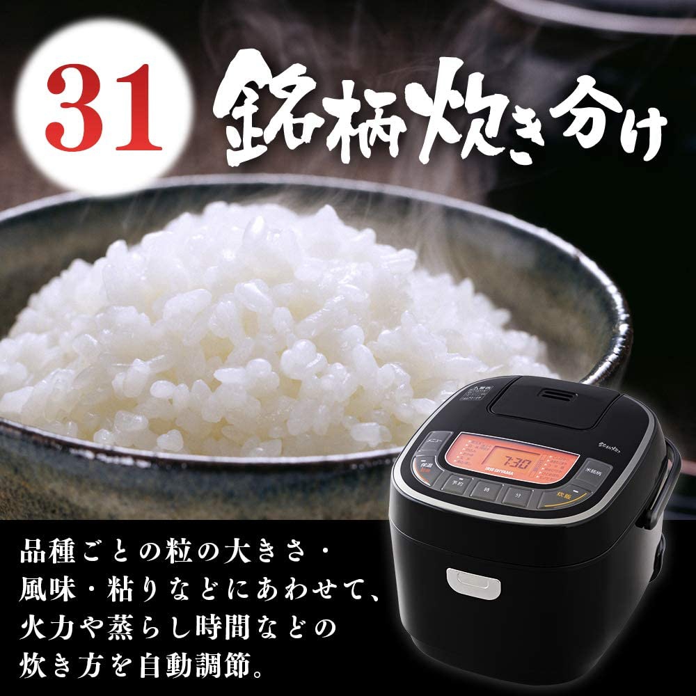 IRIS OHYAMA(アイリスオーヤマ) 米屋の旨み 銘柄炊き ジャー炊飯器の商品画像3 