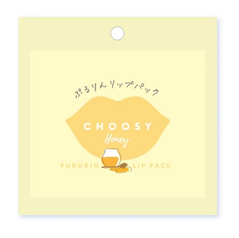 CHOOSY(チューシー) リップパックの商品画像9 