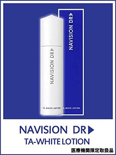 NAVISION DR(ナビジョン ドクター) TAホワイトローション