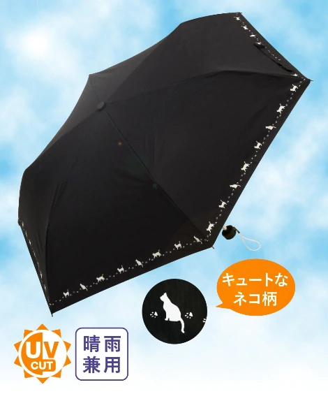 nissen(ニッセン) PAGE ONE ネコ柄折りたたみ 日傘
