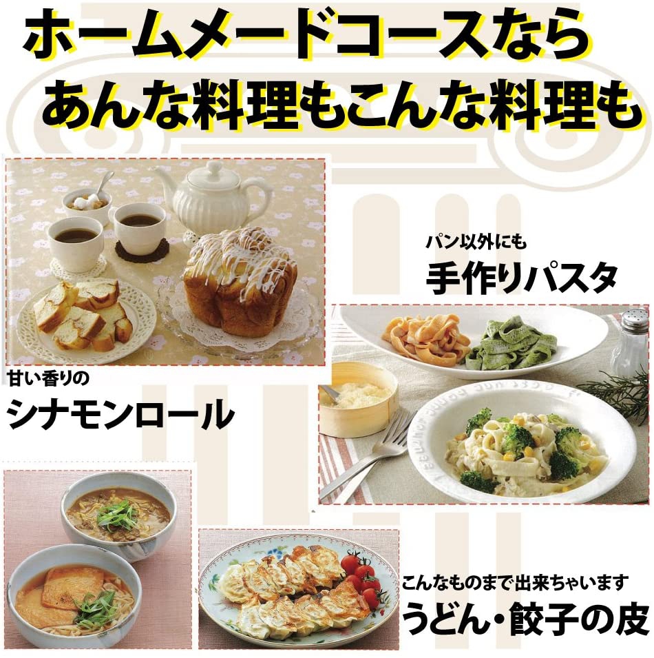 象印(ZOJIRUSHI) ホームベーカリー パンくらぶ BB-KT10の商品画像7 