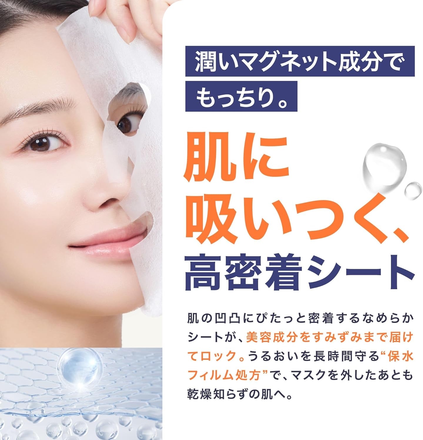 DOPAMY(ドパミー) ニューロペップ8リセットアンプルマスクの商品画像4 