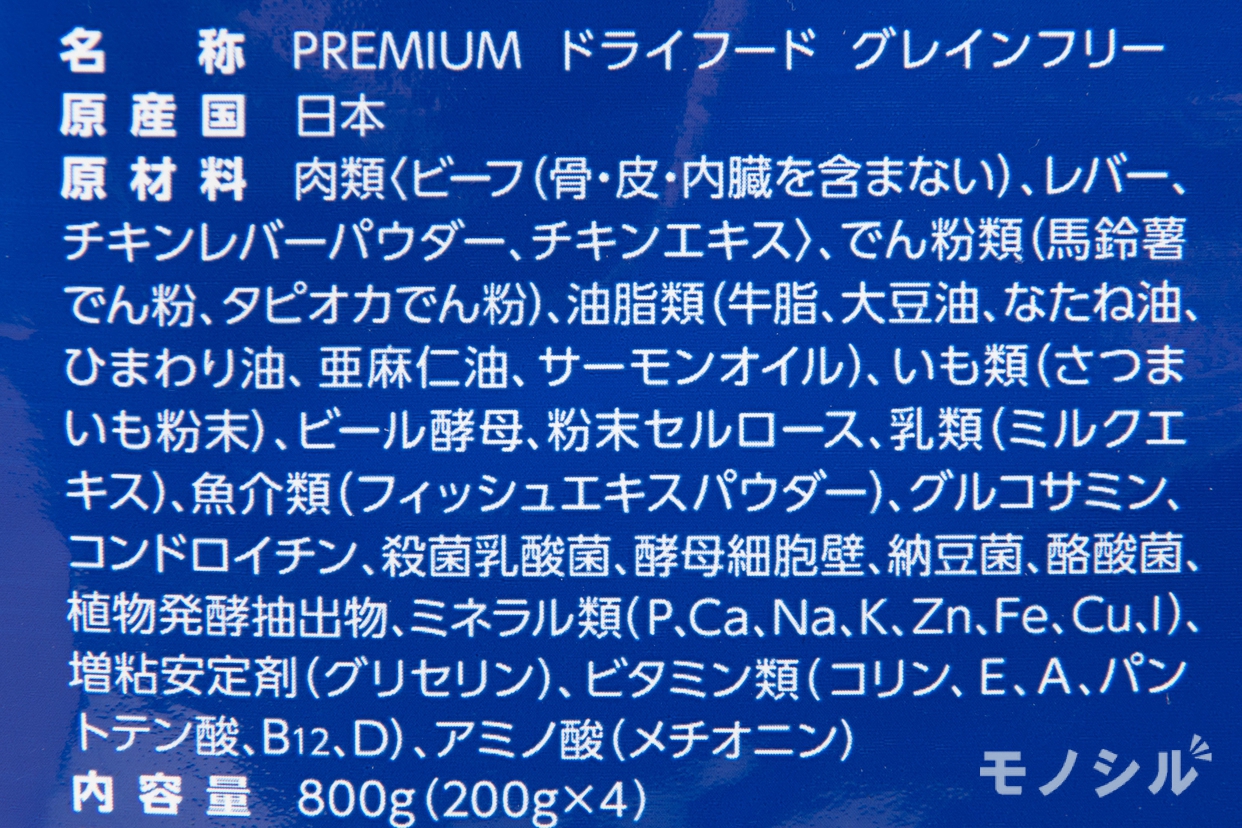 Sakura pet food(サクラペットフード) PREMIUM ドライフード グレインフリーの商品画像5 原材料
