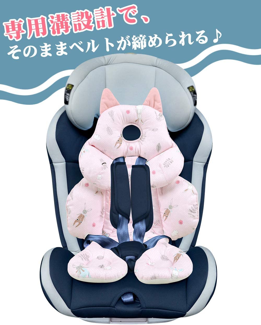 Shinnwa(シンワ) 100%綿+3Dメッシュ素材 ベビーカークッションの商品画像2 