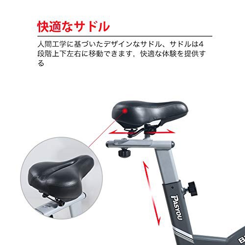 Pasyou(パスユー) スピンバイクの商品画像5 