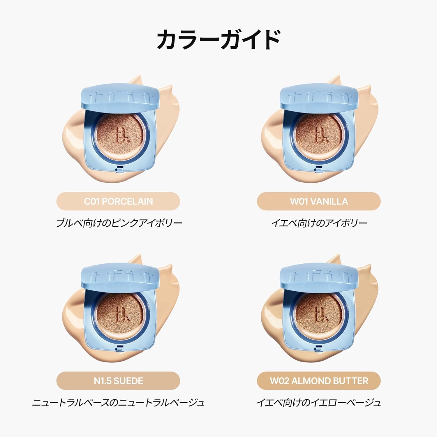 tfit(ティーフィット) アイシーフィットカバークッションEXの商品画像5 