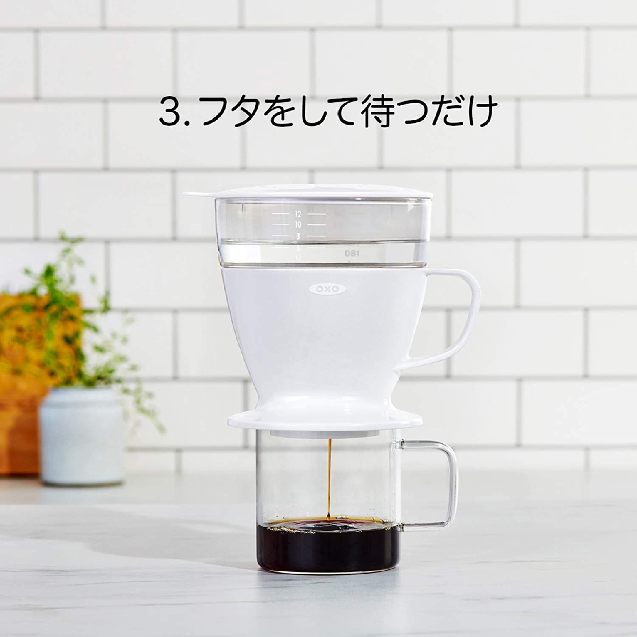 OXO(オクソー) オートドリップコーヒーメーカー 11180100の商品画像5 