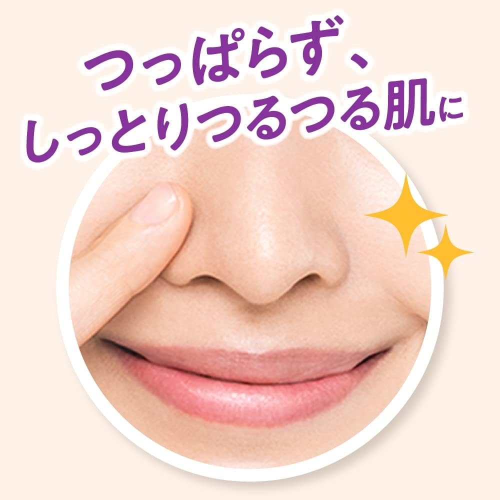 Bioré(ビオレ) おうちdeエステ メイク落とし マッサージブラックジェルの商品画像8 