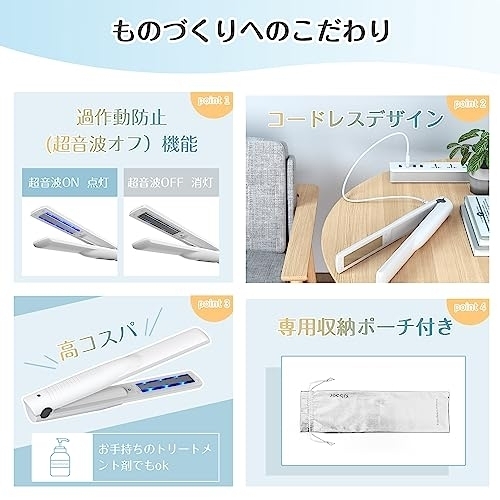Kiboer(キボア) 超音波トリートメントヘアアイロンの商品画像7 