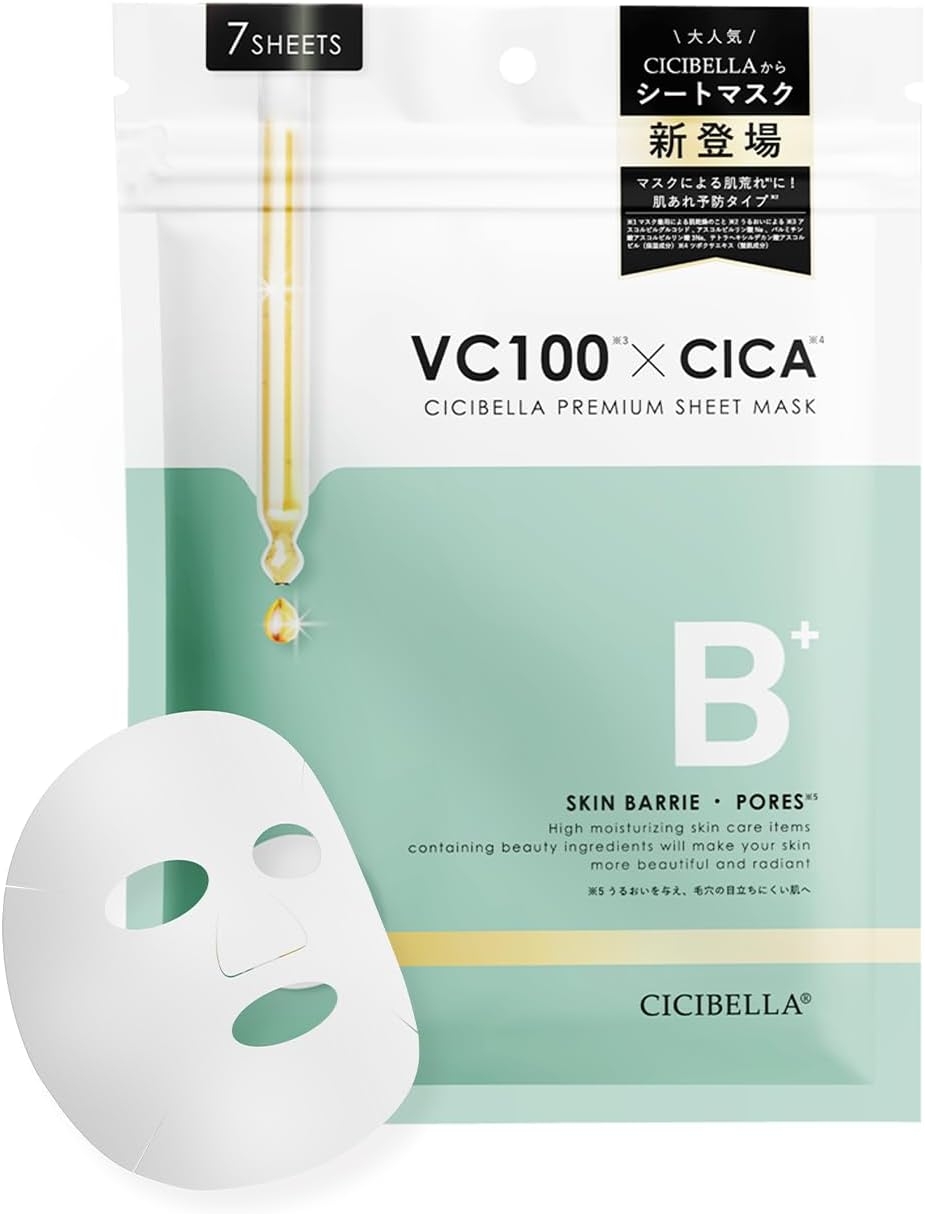 CICIBELLA(シシベラ) シートマスク VC100×CICAの商品画像1 