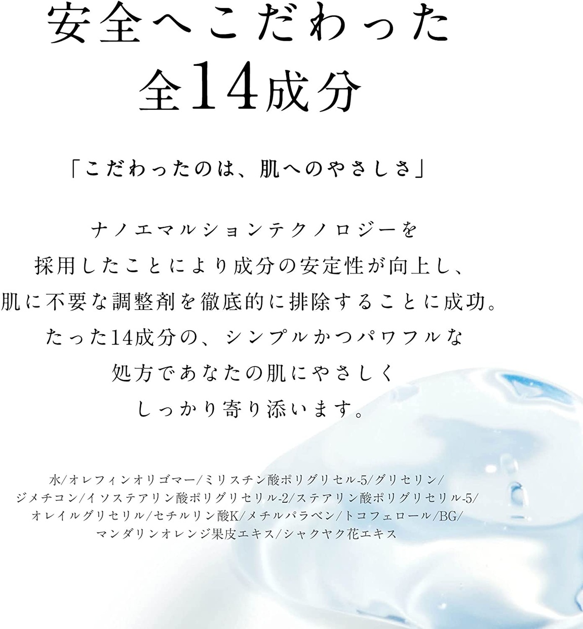 美透花(BITOKA) クリスタル クリームの商品画像サムネ9 