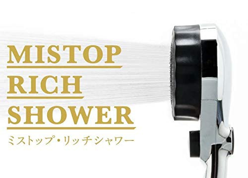 水生活製作所 ミストップ・リッチシャワー SH216-2Tの悪い口コミ・評判は？実際に使ったリアルな本音レビュー0件 | モノシル