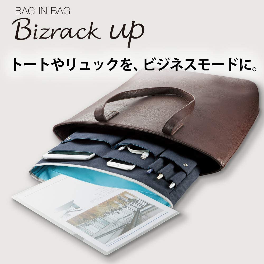 KOKUYO(コクヨ) バッグインバッグ Bizrack up カハ-BR31LBの商品画像2 