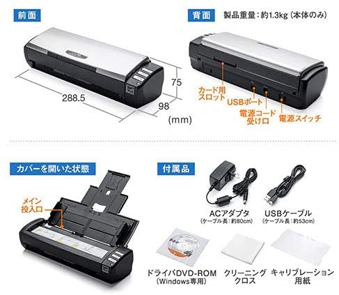 SANWA SUPPLY(サンワサプライ) 両面スキャナー EZ4-SCN050の商品画像9 