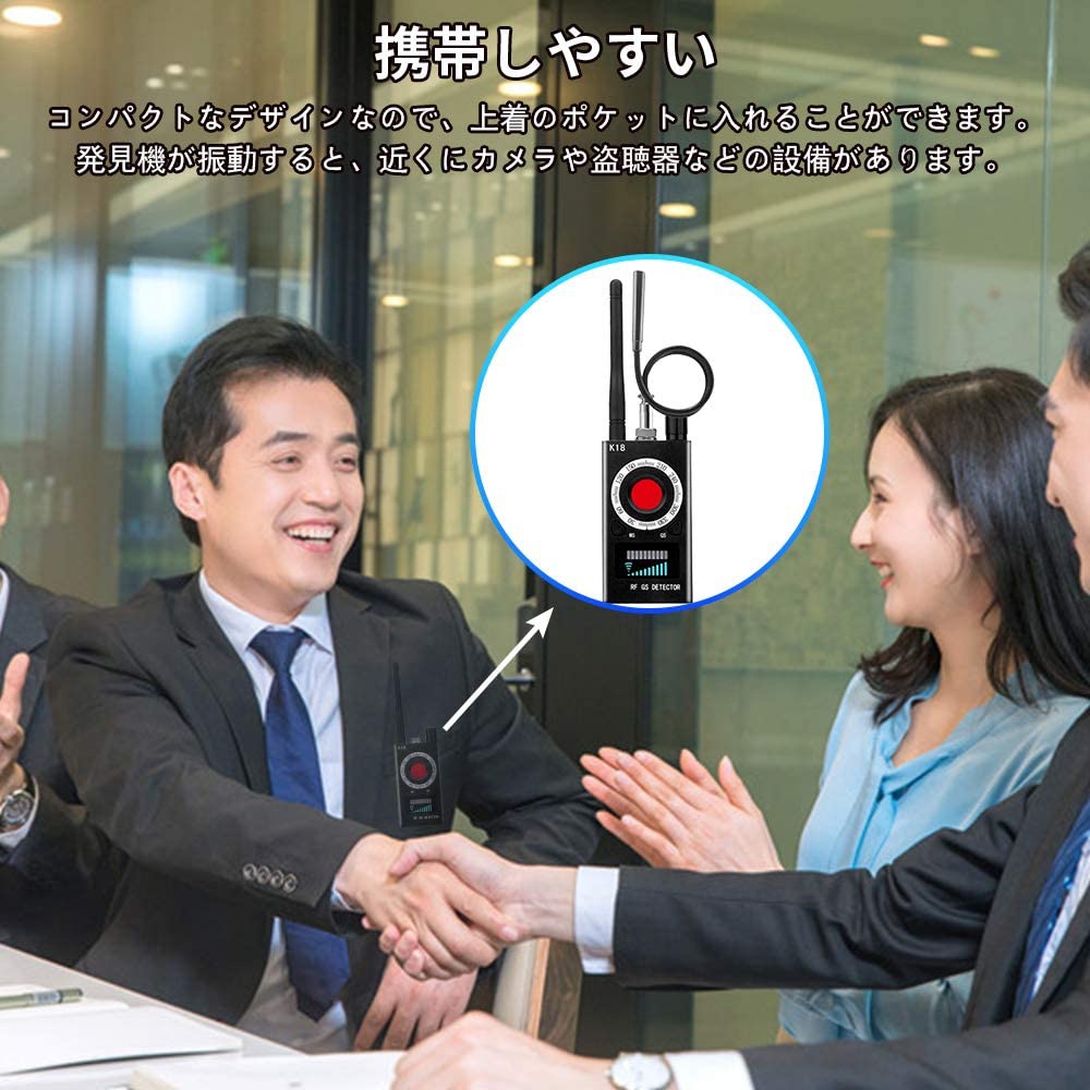 Reetek(リーテック) 盗聴器発見機の商品画像7 