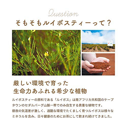 Tea Life(ティーライフ) ルイボスティーの商品画像8 