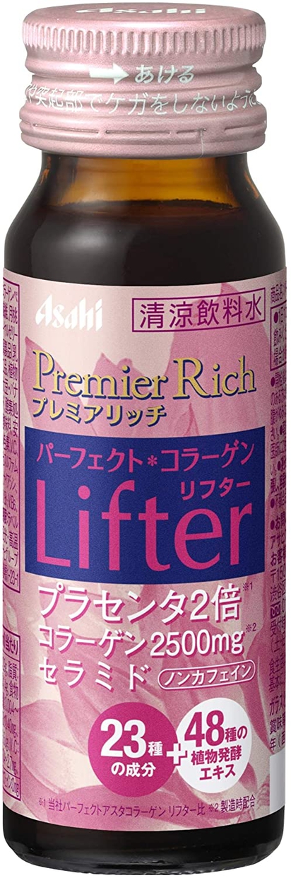 Asahi(アサヒグループショクヒン) パーフェクトアスタコラーゲンリフタープレミアリッチの商品画像1 